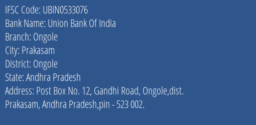 Union Bank Of India Ongole Branch, Branch Code 533076 & IFSC Code UBIN0533076