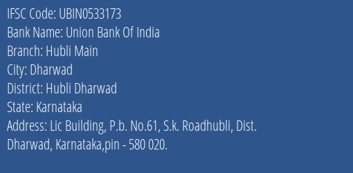 Union Bank Of India Hubli Main Branch, Branch Code 533173 & IFSC Code UBIN0533173