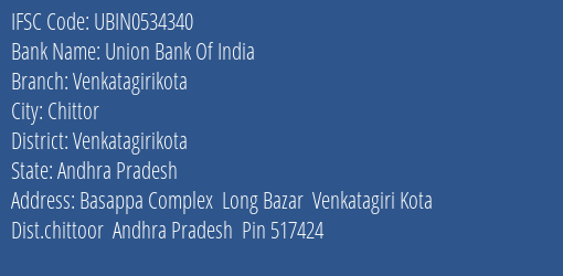 Union Bank Of India Venkatagirikota Branch Venkatagirikota IFSC Code UBIN0534340