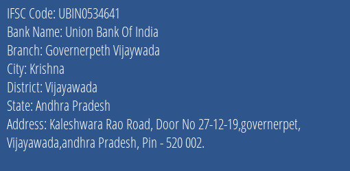 Union Bank Of India Governerpeth Vijaywada Branch, Branch Code 534641 & IFSC Code Ubin0534641