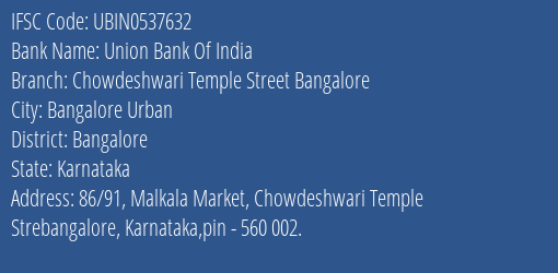 Union Bank Of India Chowdeshwari Temple Street Bangalore Branch IFSC Code