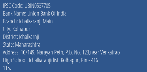 Union Bank Of India Ichalkaranji Main Branch, Branch Code 537705 & IFSC Code UBIN0537705