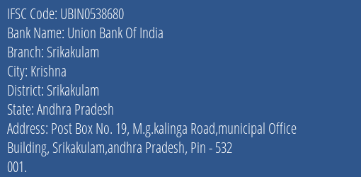 Union Bank Of India Srikakulam Branch, Branch Code 538680 & IFSC Code UBIN0538680