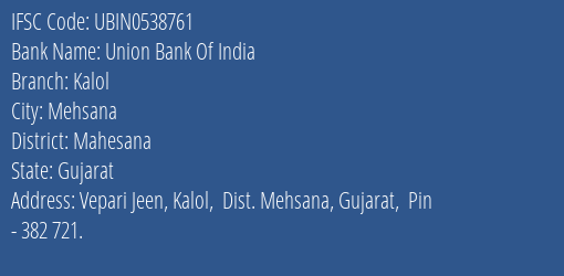 Union Bank Of India Kalol Branch, Branch Code 538761 & IFSC Code UBIN0538761