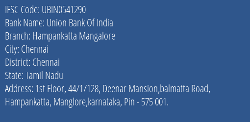 Union Bank Of India Hampankatta Mangalore Branch, Branch Code 541290 & IFSC Code UBIN0541290