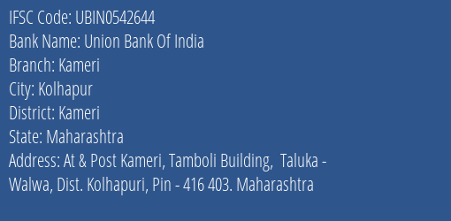 Union Bank Of India Kameri Branch Kameri IFSC Code UBIN0542644