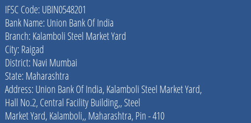 Union Bank Of India Kalamboli Steel Market Yard Branch IFSC Code