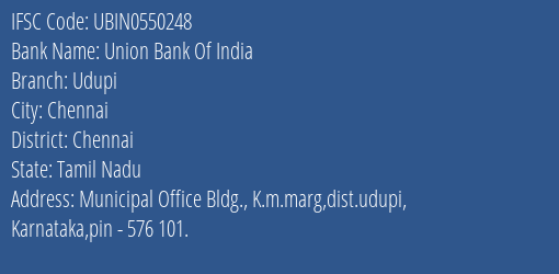 Union Bank Of India Udupi Branch, Branch Code 550248 & IFSC Code UBIN0550248