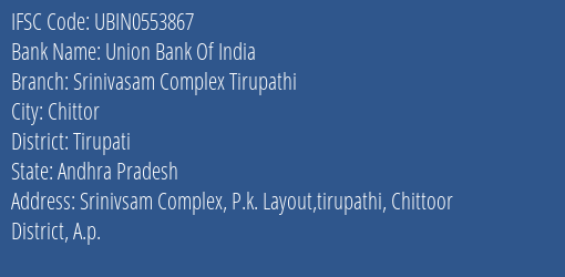 Union Bank Of India Srinivasam Complex Tirupathi Branch, Branch Code 553867 & IFSC Code Ubin0553867