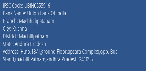 Union Bank Of India Machhalipatanam Branch Machilipatnam IFSC Code UBIN0555916