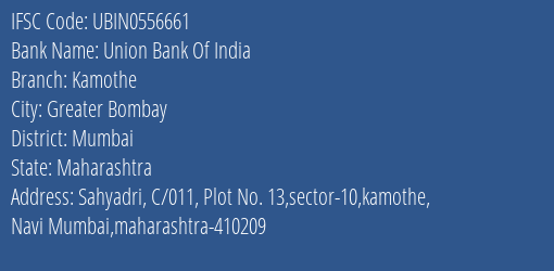 Union Bank Of India Kamothe Branch IFSC Code