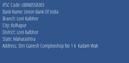 Union Bank Of India Loni Kalbhor Branch, Branch Code 558303 & IFSC Code Ubin0558303