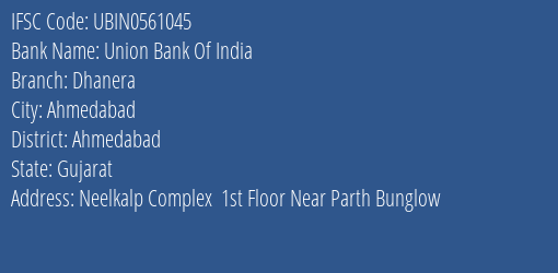 Union Bank Of India Dhanera Branch, Branch Code 561045 & IFSC Code UBIN0561045