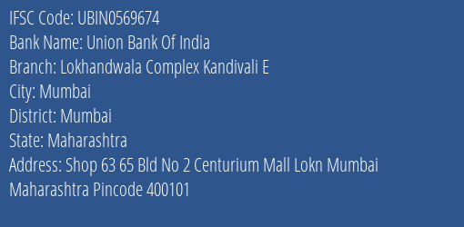 Union Bank Of India Lokhandwala Complex Kandivali E Branch IFSC Code