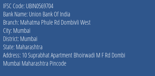Union Bank Of India Mahatma Phule Rd Dombivli West Branch IFSC Code