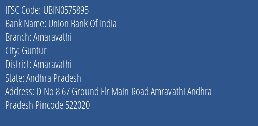 Union Bank Of India Amaravathi Branch, Branch Code 575895 & IFSC Code UBIN0575895
