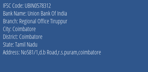 Union Bank Of India Regional Office Tiruppur Branch, Branch Code 578312 & IFSC Code UBIN0578312