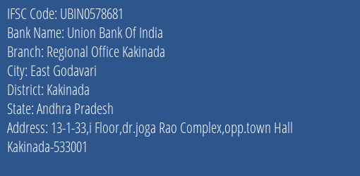 Union Bank Of India Regional Office Kakinada Branch, Branch Code 578681 & IFSC Code Ubin0578681
