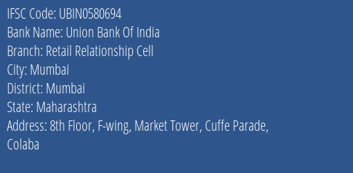Union Bank Of India Retail Relationship Cell Branch IFSC Code
