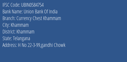 Union Bank Of India Currency Chest Khammam Branch, Branch Code 584754 & IFSC Code UBIN0584754