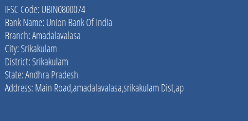 Union Bank Of India Amadalavalasa Branch, Branch Code 800074 & IFSC Code UBIN0800074