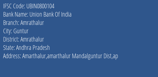 Union Bank Of India Amrathalur Branch, Branch Code 800104 & IFSC Code UBIN0800104
