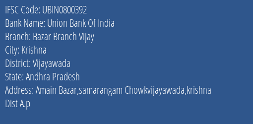 Union Bank Of India Bazar Branch Vijay Branch Vijayawada IFSC Code UBIN0800392