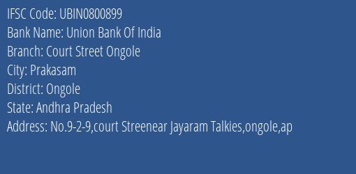Union Bank Of India Court Street Ongole Branch Ongole IFSC Code UBIN0800899