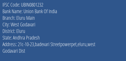 Union Bank Of India Eluru Main Branch, Branch Code 801232 & IFSC Code Ubin0801232