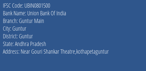 Union Bank Of India Guntur Main Branch, Branch Code 801500 & IFSC Code UBIN0801500
