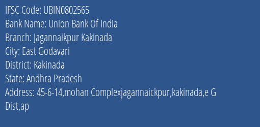 Union Bank Of India Jagannaikpur Kakinada Branch Kakinada IFSC Code UBIN0802565