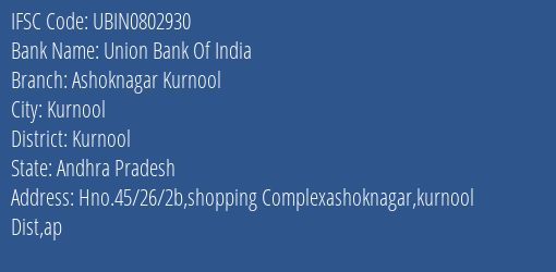 Union Bank Of India Ashoknagar Kurnool Branch, Branch Code 802930 & IFSC Code UBIN0802930