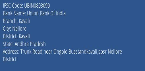 Union Bank Of India Kavali Branch Kavali IFSC Code UBIN0803090