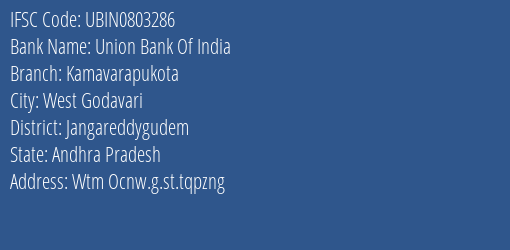 Union Bank Of India Kamavarapukota Branch Jangareddygudem IFSC Code UBIN0803286