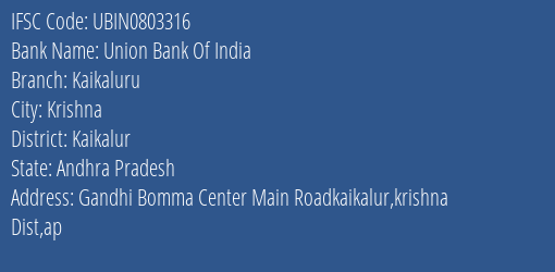Union Bank Of India Kaikaluru Branch, Branch Code 803316 & IFSC Code Ubin0803316