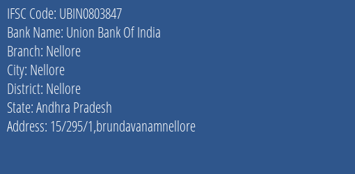 Union Bank Of India Nellore Branch, Branch Code 803847 & IFSC Code Ubin0803847
