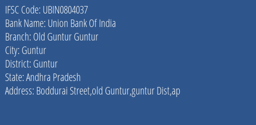 Union Bank Of India Old Guntur Guntur Branch, Branch Code 804037 & IFSC Code UBIN0804037
