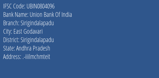 Union Bank Of India Sirigindalapadu Branch, Branch Code 804096 & IFSC Code Ubin0804096