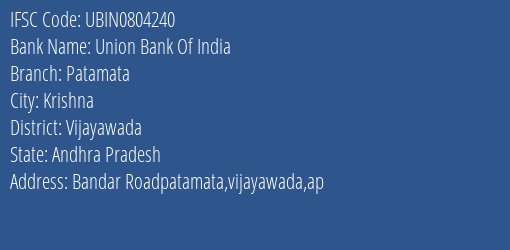 Union Bank Of India Patamata Branch, Branch Code 804240 & IFSC Code Ubin0804240