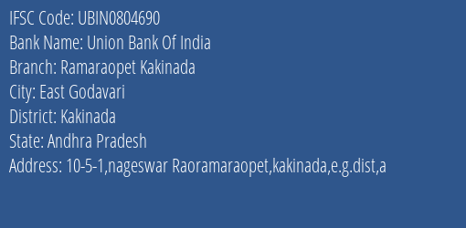 Union Bank Of India Ramaraopet Kakinada Branch Kakinada IFSC Code UBIN0804690