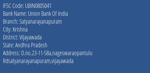 Union Bank Of India Satyanarayanapuram Branch, Branch Code 805041 & IFSC Code Ubin0805041