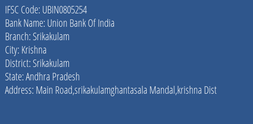 Union Bank Of India Srikakulam Branch, Branch Code 805254 & IFSC Code UBIN0805254