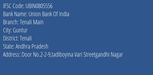 Union Bank Of India Tenali Main Branch Tenali IFSC Code UBIN0805556