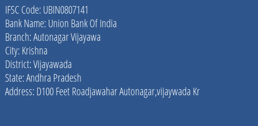Union Bank Of India Autonagar Vijayawa Branch Vijayawada IFSC Code UBIN0807141