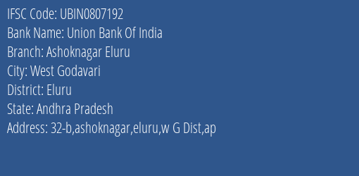 Union Bank Of India Ashoknagar Eluru Branch Eluru IFSC Code UBIN0807192