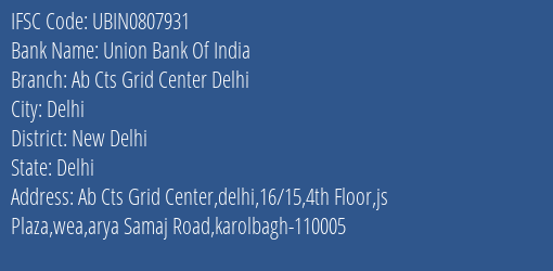 Union Bank Of India Ab Cts Grid Center Delhi Branch, Branch Code 807931 & IFSC Code UBIN0807931