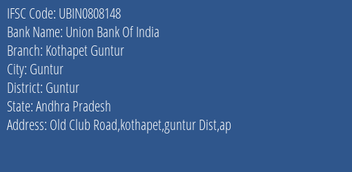 Union Bank Of India Kothapet Guntur Branch, Branch Code 808148 & IFSC Code UBIN0808148