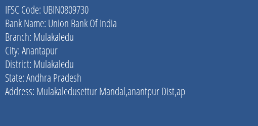 Union Bank Of India Mulakaledu Branch Mulakaledu IFSC Code UBIN0809730