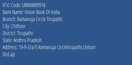 Union Bank Of India Ramanuja Circle Tirupathi Branch, Branch Code 809918 & IFSC Code Ubin0809918