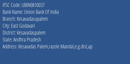 Union Bank Of India Kesavadasupalem Branch Kesavadaspalem IFSC Code UBIN0810037